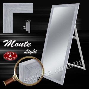 Дзеркало підлогове в рамі в повний зріст "Monte Light"